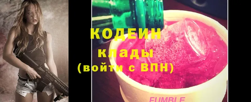 Codein Purple Drank  MEGA ссылки  Миллерово 