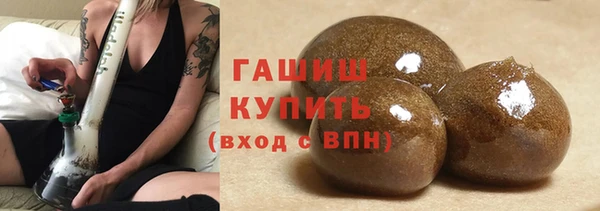 шишки Бронницы