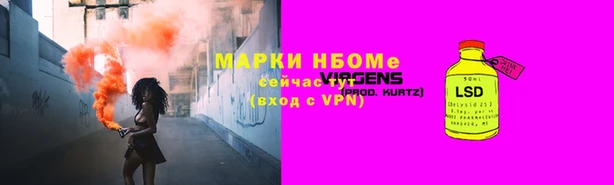 шишки Бронницы